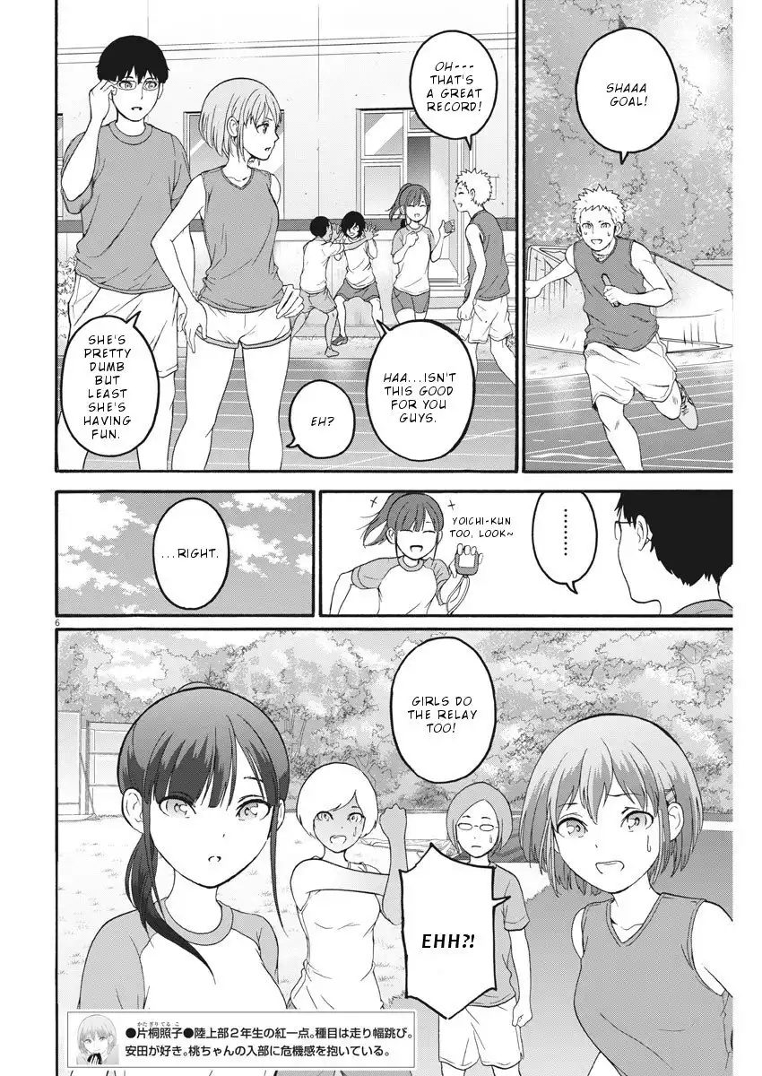 Peach Milk Crown Chapter 11 7